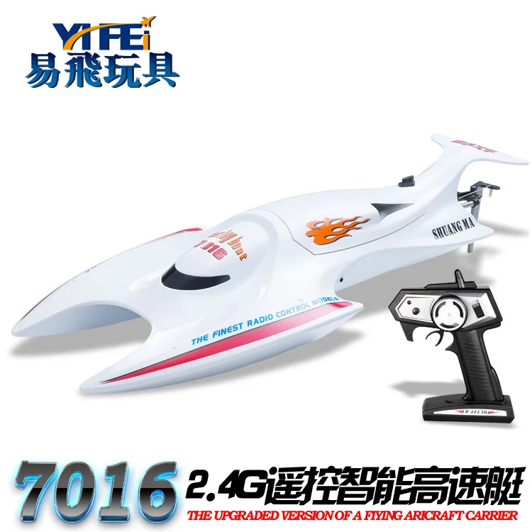 

Bismaleimide 7016 High-Speed Remote Control Boat 2.4G Racing Speedboat Navigation Model Summer Beach CHILDREN'S Toy