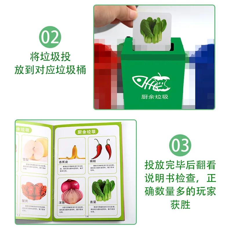 

Garbage Compartmental Toy Garbage Can Kindergarten Teaching Aids Children Early Childhood Educational Tabletop Game Wet Dry Cogn