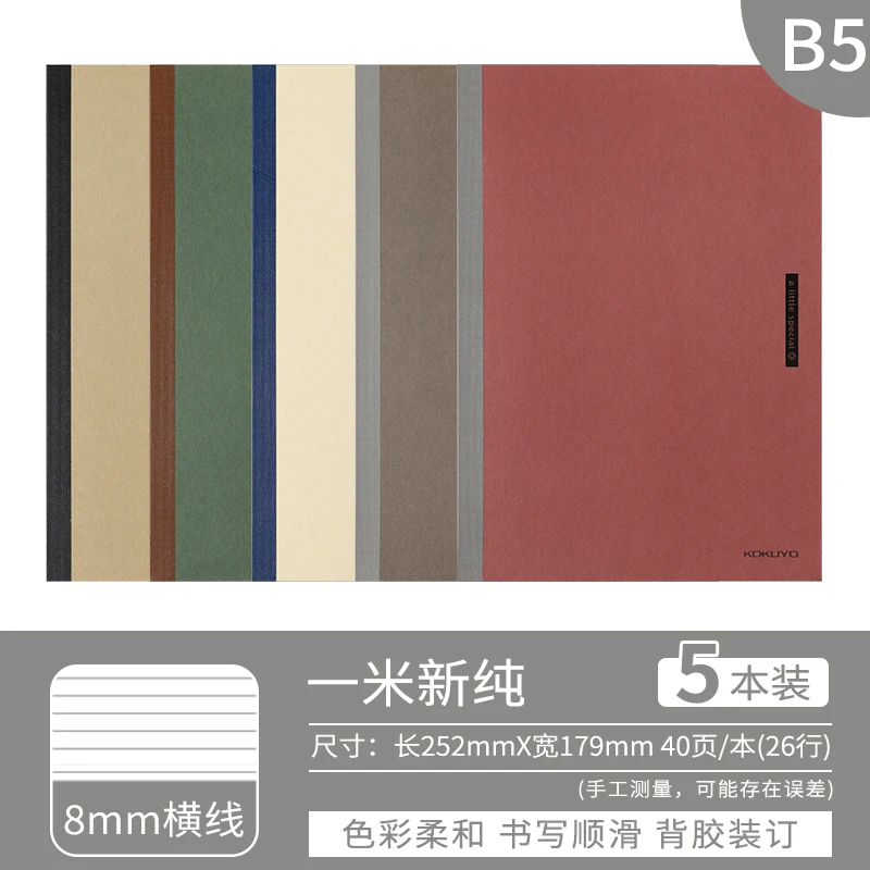 ナーシングキャンパス　まとめ売り Amazon.com: Enyuwlcm Heavy Canvas Stationery Stylish Simple
