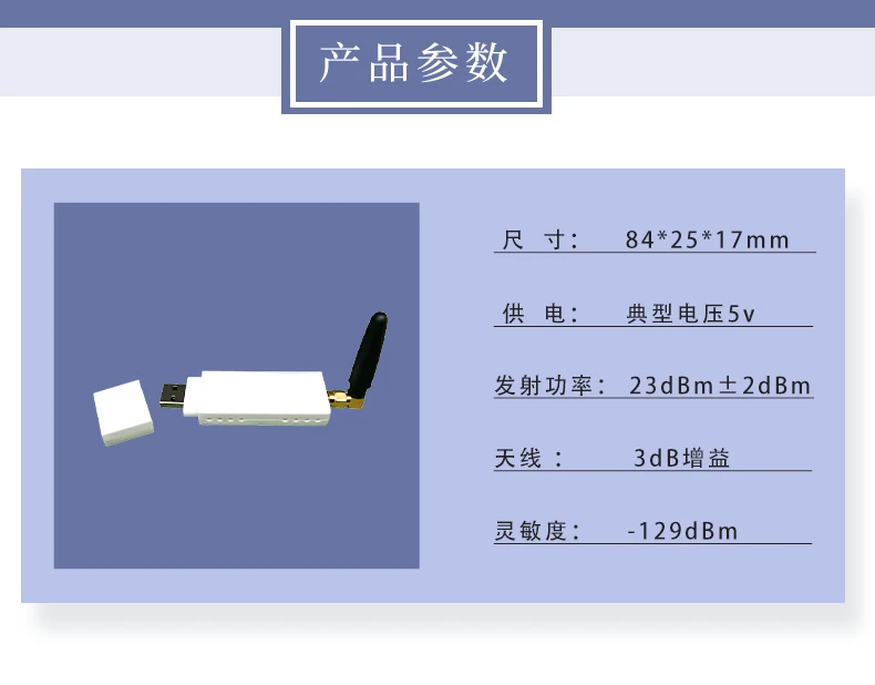 NB-IoT сетевой тестер nbiot макетная плата NBIOT сигнальный тестер USB тестовая сеть NB ключ