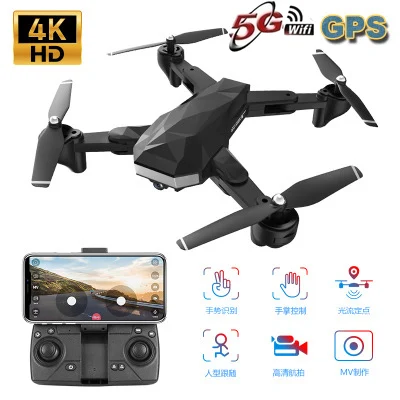 C53 gps Дрон с 4K HD камерой 5G wifi FPV RC Квадрокоптер складной Профессиональный вертолет БПЛА дистанционного управления подарок для детей