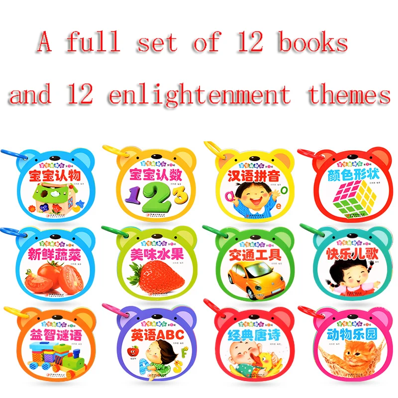 

12Books Early Education Baby Preschool Learning Chinese Character Cards With English Picture Children's Song Libros Book Livros