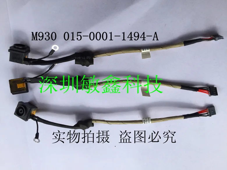 DC Jack для Sony Vaio VPCF11EGX/B VPC-F11EGX/B VPCF11FGX VPC-F11FGX F12