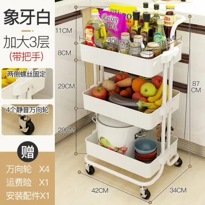 3 tiers white 2- 5 Tier Rolling Cart Storage Rack Shelf Trolley Service Cart with Mesh Basket / Handles / Wheels for Kitchen Laundry Bathroom - Цвет: 3 tiers white