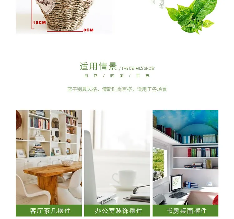 Straw Hanging Basket Straw Storage Basket cha hua lan Flowers Planting Basket Sea Basket of Grass Pastoral Style Straw Basket