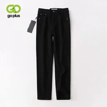 Gplus, черные джинсы, эластичные, высокая талия, для женщин, тонкие джинсы, бархат, большой размер, прямые брюки, Grande Taille Spodnie Damskie Jeansy