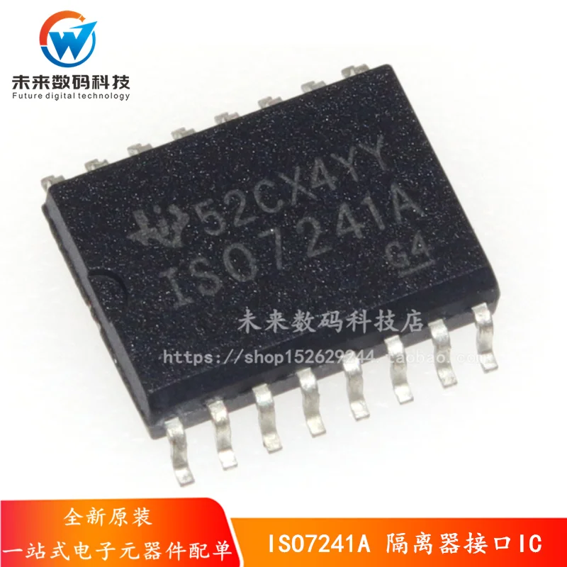 

10pcs/lot ISO7241ADWRG4 ISO7241A SOP16