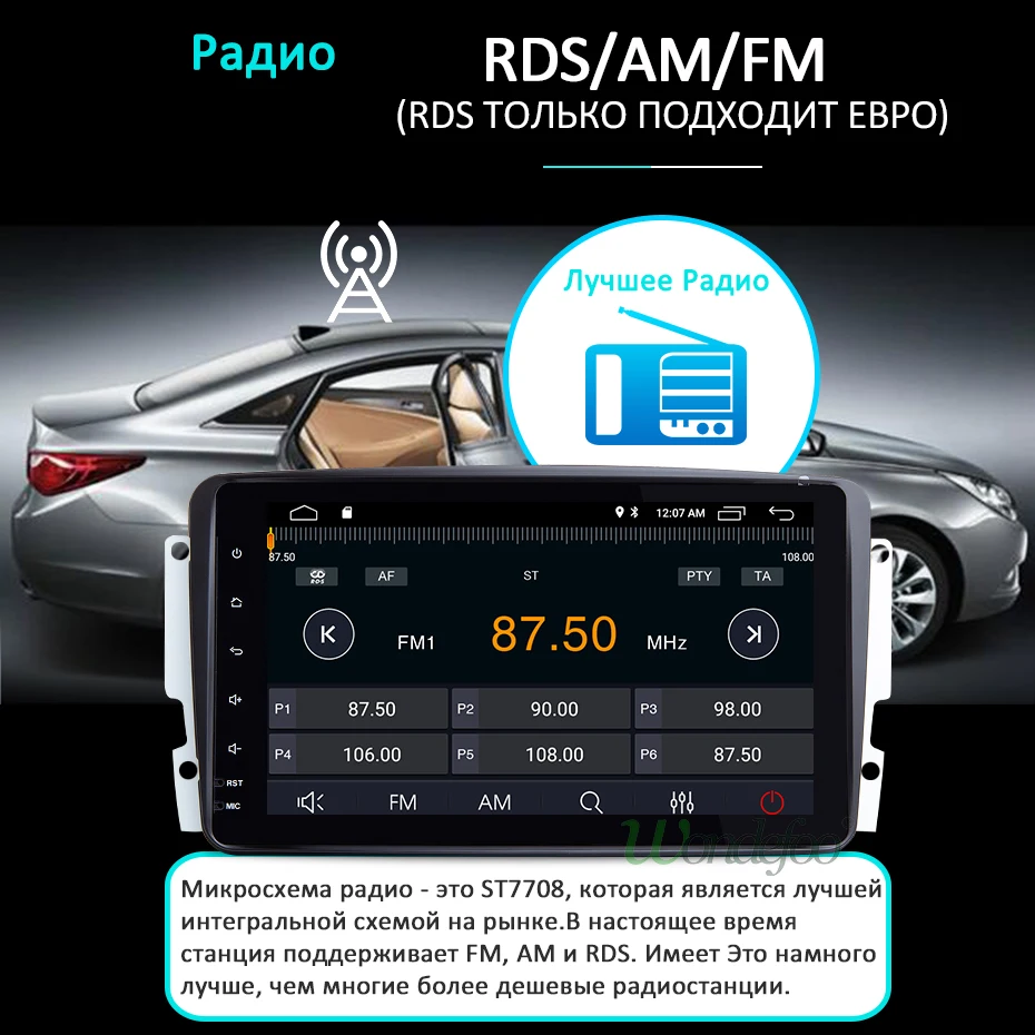 DSP Android 9,0 gps радио для Mercedes Benz C класс, CLK W209 W203 W463 W208 M/ML W163 W639 W638 W168 Vaneo Viano Vito no DVD