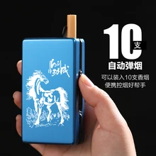 

Automatic flip-top light plastic cigarette case can accommodate 10 cigarettes creative moisture-proof anti-pressure cigarette