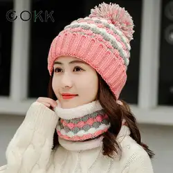 COKK 2019 Новая зимняя женская вязаная шапка из шерсти теплый шарф толстый ветронепроницаемый подшлемник Мульти Функциональная шапка шарф