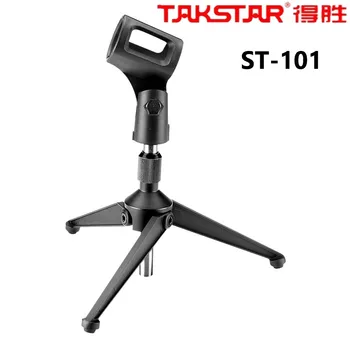 

Takstar ST-101 Microphone Tripod mic table stand metal folding tripod for microphone