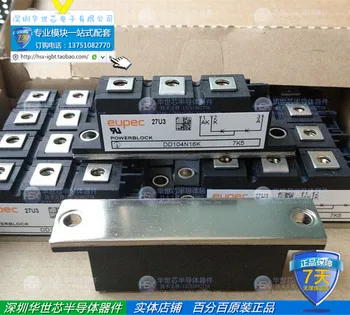 

DD104N16K TT105N12LOF Germany new imported SCR module--SZHSX