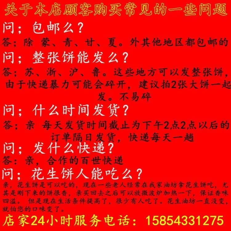 

Square Dry Bran Cake Bean Pancake Blocks Peanut Rapeseed Cake Fishing Bait Fishing Play Nest Cake Materials Sea Fishing Rod Turn