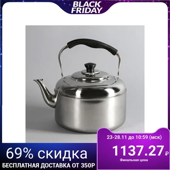 

Teapot 6 l, stainless steel