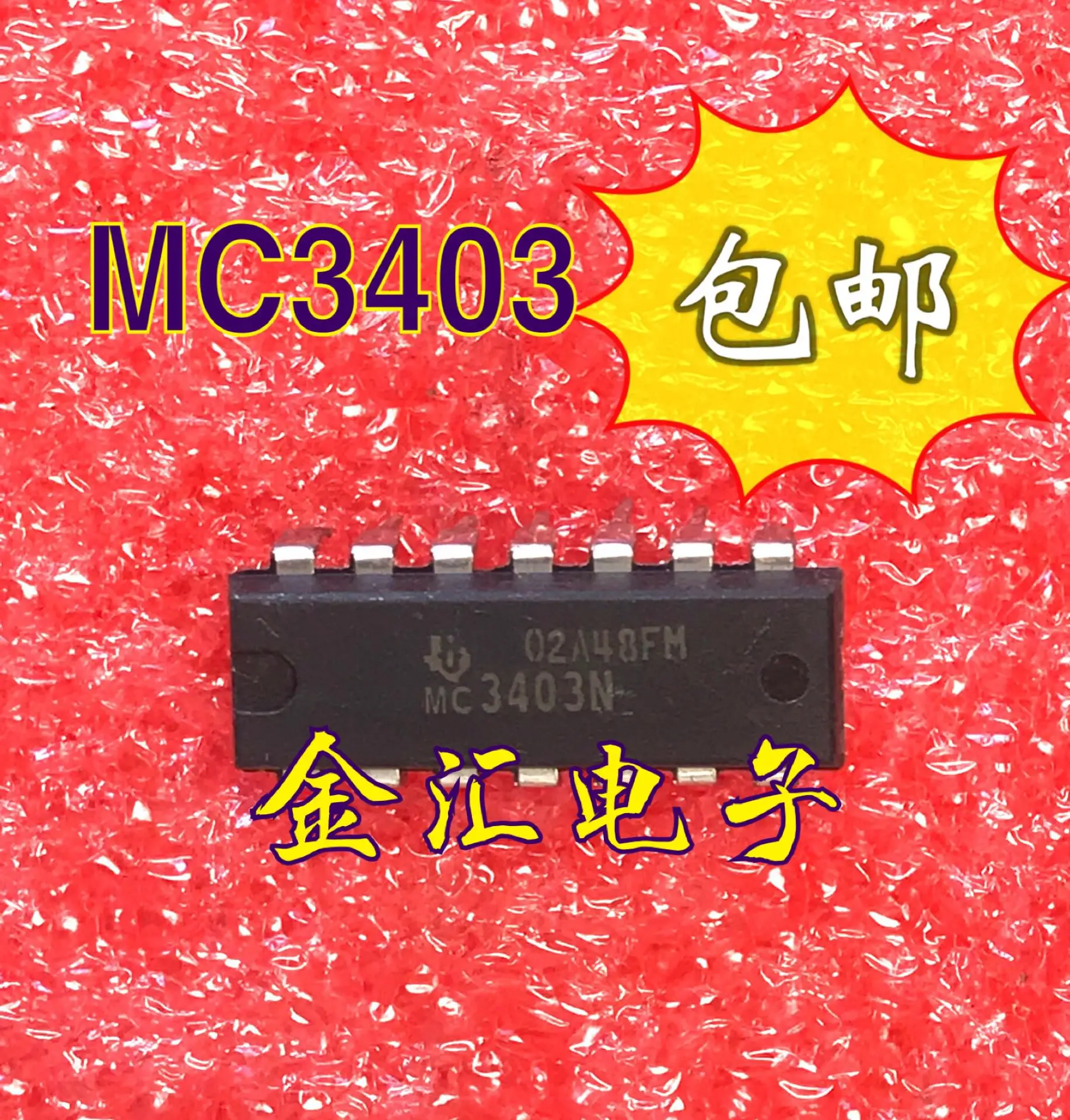

Freeshipping 5PCS/LOT MC3403N