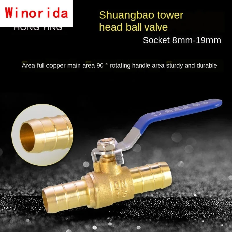 

Double Pagoda Ball Valve with Switch Three-way Valve Gas Gas Natural Gas Liquefied Gas Pipe Joint 8/10 / 12mm