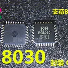 5 шт./лот EG8030 8030