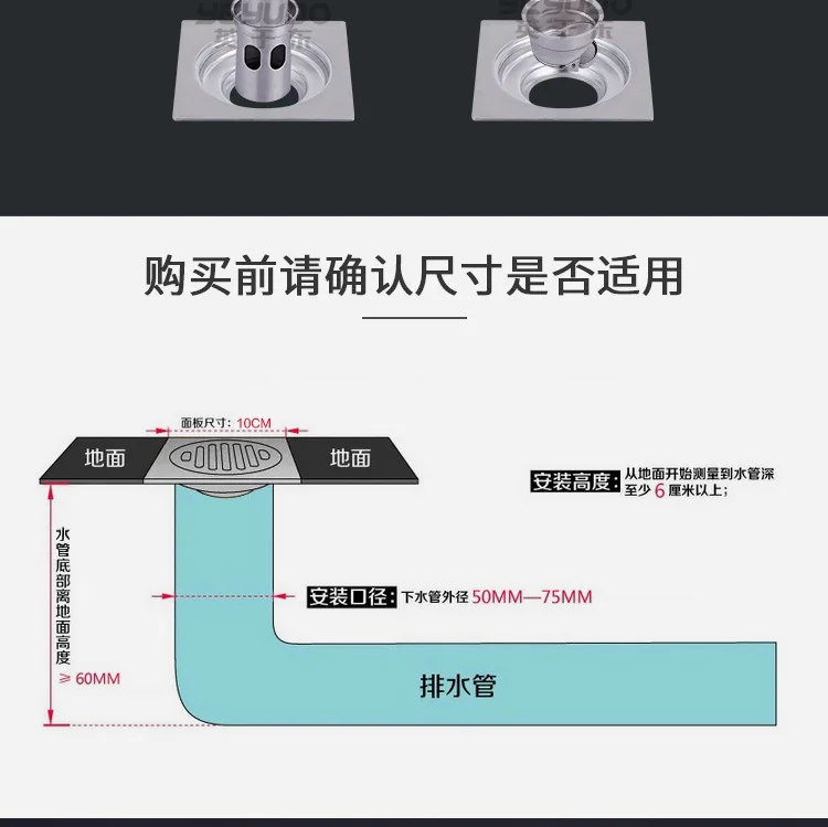 Глубокая вода уплотнение Толстая нержавеющая сталь дренаж 10*10 самостилизованная стиральная машина двойного назначения дезодорирующий дренаж пола Manufac