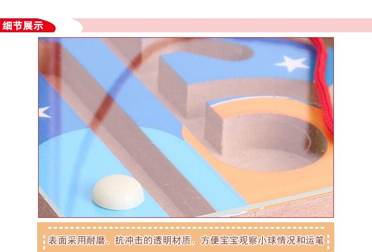 Игрушка, магнитный лабиринт, развивающий деревянный, для родителей и детей, двойной магнитный стержень, лабиринт, кольцо, не лабиринт, интеллектуальная, деревянная