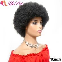 Breve Afro Parrucca Brasiliana Dei capelli Umani Parrucche Dei Capelli per la Donna di Remy Glueless Afro Crespo Ricci Parrucca 150% Densità del Colore Naturale di Remy yepei Dei Capelli