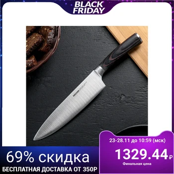 

Kitchen knife NADOBA DANA chef, blade 20 cm