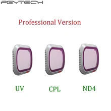 Фильтр объектива PGYTECH UV ND CPL Для DJI Mavic 2 Pro