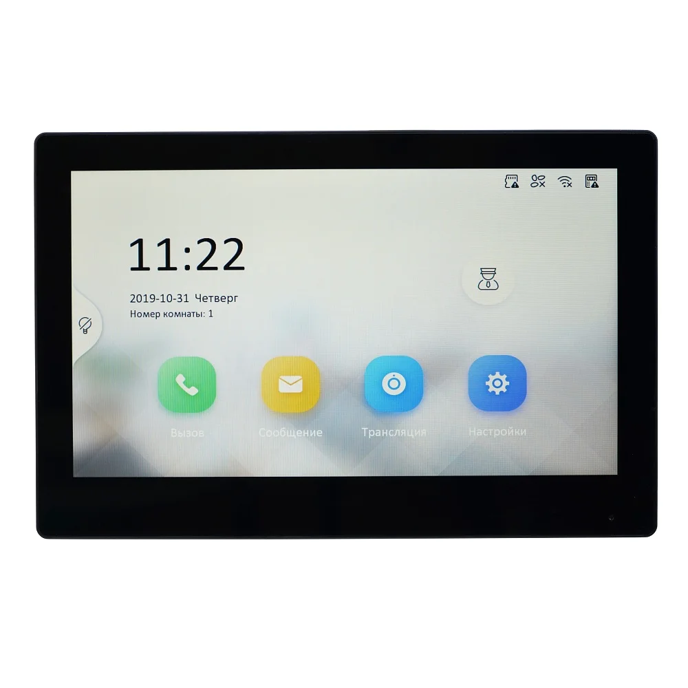 HIK оригинальная международная версия многоязычный DS KH8520 WTE1 внутренний монитор