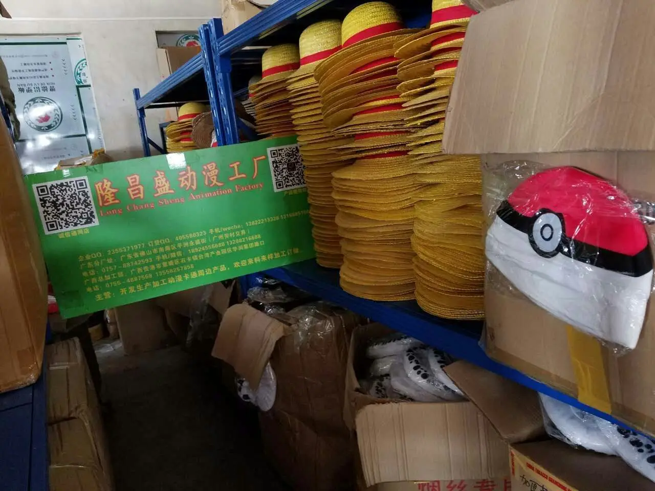 mmexport1478317272095