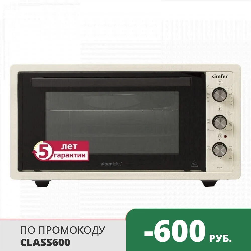 Мини-печь Simfer M4523 | Бытовая техника