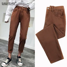 Новые весенне-осенние хлопковые джинсы ярких цветов, женские повседневные свободные штаны-шаровары с высокой талией, женские джинсы с редиской длиной до щиколотки 01