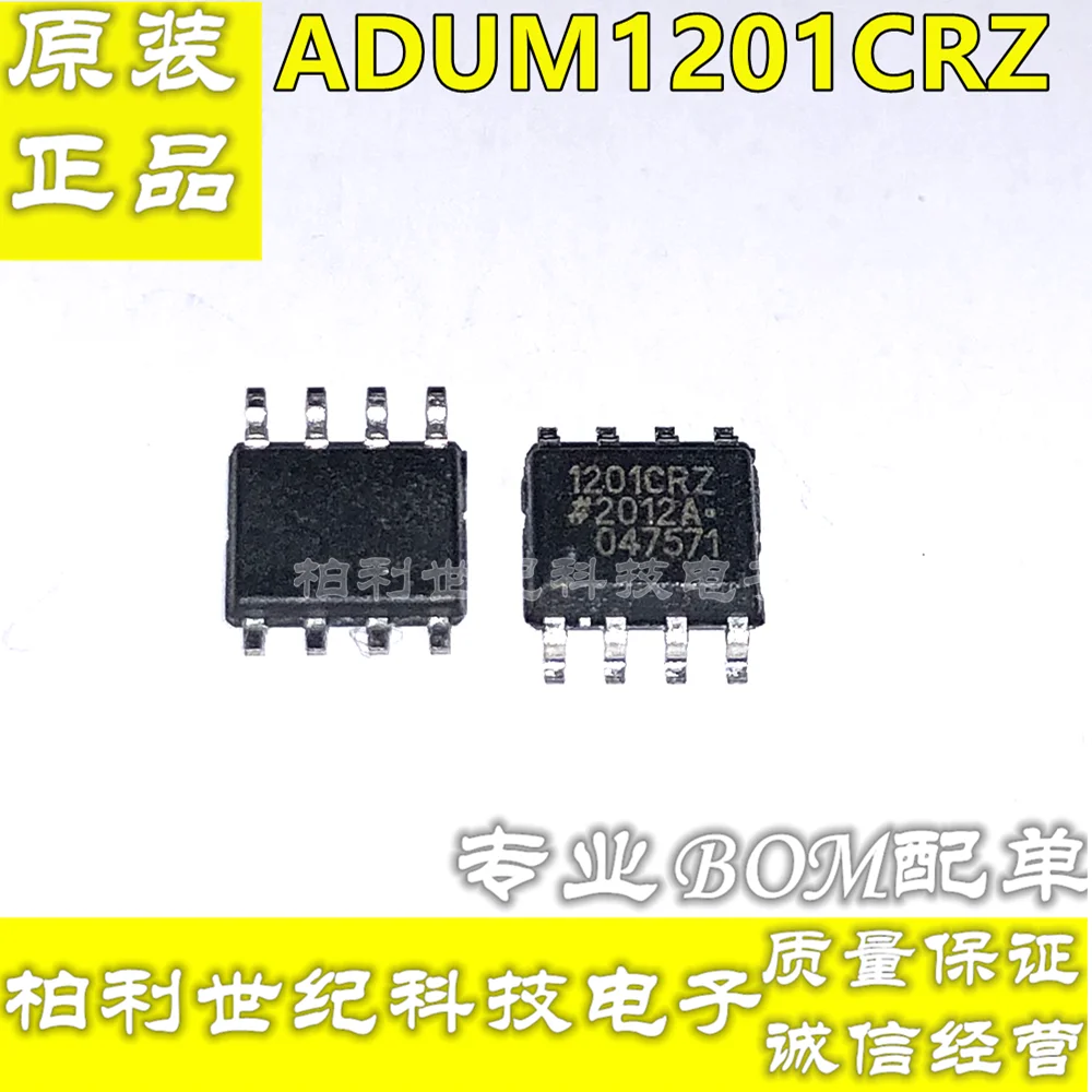100% New&original ADUM1201CRZ AD1201CRZ SOP8 In Stock|Replacement Parts ...