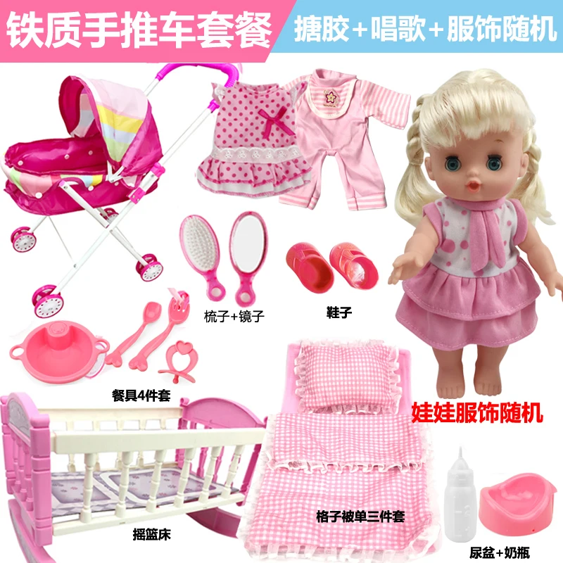 Детская игрушка для ролевых игр, коляска с куклой, игровой домик для девочек, игрушки на колесиках, детская коляска, игрушка для кукол, подарочный набор - Цвет: 124