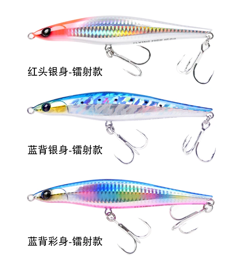 Isca de Pesca Fervente Afundando Minnow Artificial Duro Lápis Iscas Duras Amarelo Jack Seabass Popping 80g 150mm 3 pesca artificial duro afundando lápis iscas duras