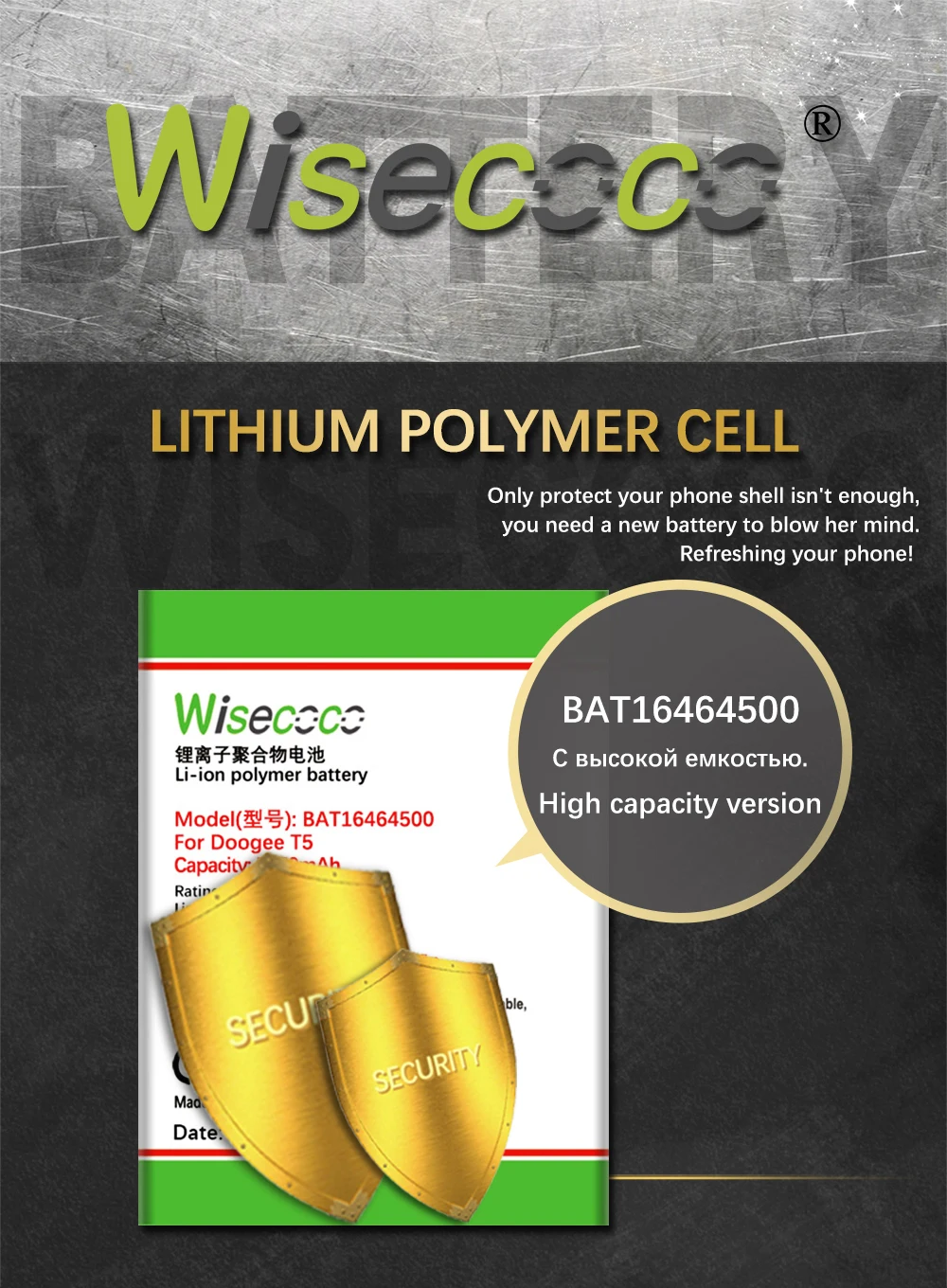 Wisecoco BAT16464500 5650 мАч продукт батарея Для DOOGEE T5 T5 Lite телефон Высокое качество Замена батареи+ номер отслеживания