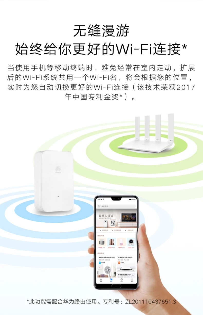 HUAWEI Wi-Fi усилитель 2 Беспроводной Wi-Fi ретранслятор 2 сетевой маршрутизатор удлинитель антенны Wi-Fi усилитель сигнала 300 Мбит/с