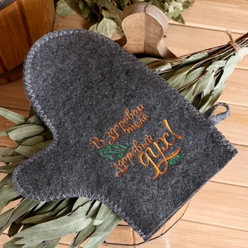 

Bath mitten with embroidery "In a healthy body, healthy mind", gray 4432989
