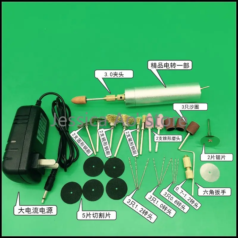 Power Tools Sets USB Mini Electric Drill Micro Carving Cutting Drilling Woodworking Jade DIY Model Polishing 5cm valorant keychain gaia s wrath metal weapon model mini keyring toy sword cosplay pendants kids toys gifts for boys