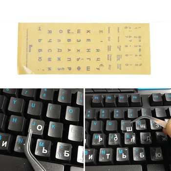 

Russian Transparent Keyboard Stickers Letters for Laptop Notebook Computer PC