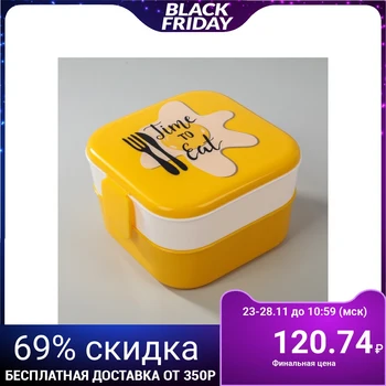 

Lunch box "Scrambled eggs", 2 compartments 400 ml