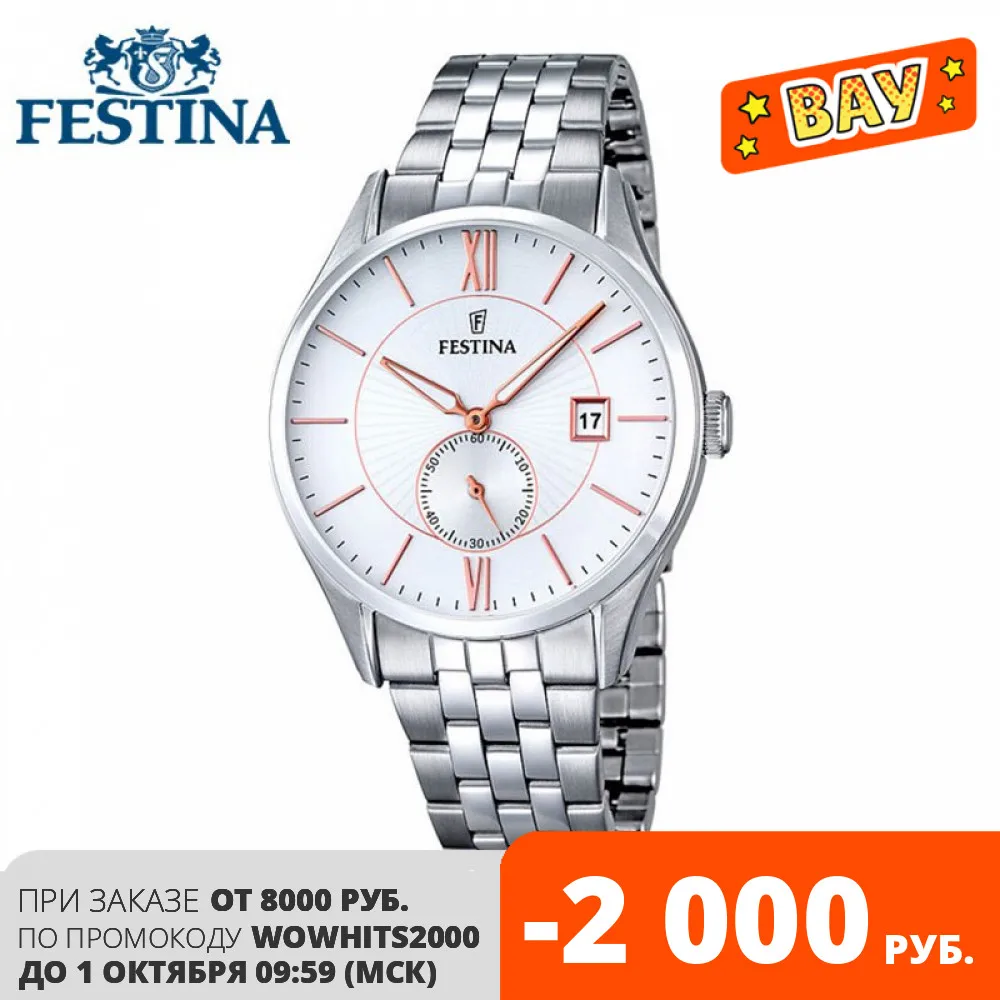 Наручные часы Festina F16871/2 |