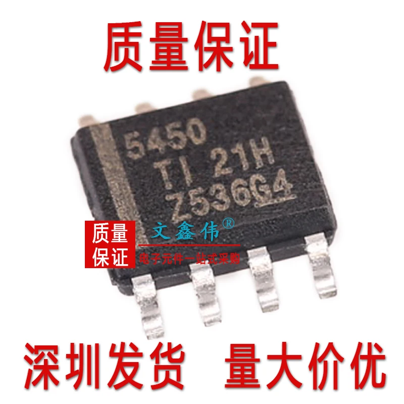 10 шт., новые оригинальные кнопки TPS5450DDAR TPS5450 SOP8