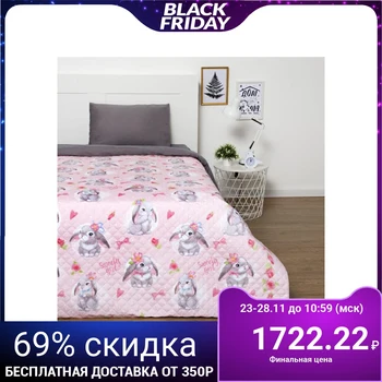 

Bedspread "Ethel" 1.5 joint venture Favorite daughter, 145 * 210 cm, microfiber 5084824