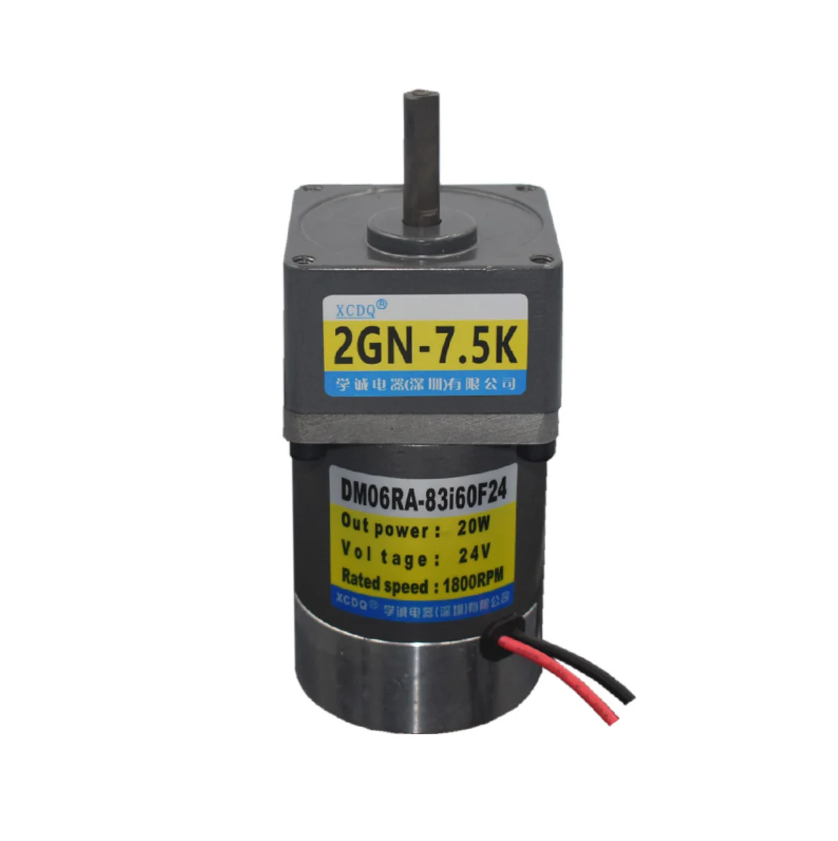 20W 12V 24V DC permanent magnet gear motor, 2GN3K-300K,600rpm-6rpm, adjustable speed, high torque