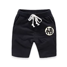 Новое поступление, горячая Распродажа, мужские спортивные шорты для серфинга, спортивные шорты для занятий спортом, спортивные шорты, шорты мужские, плавающие штаны для мальчиков