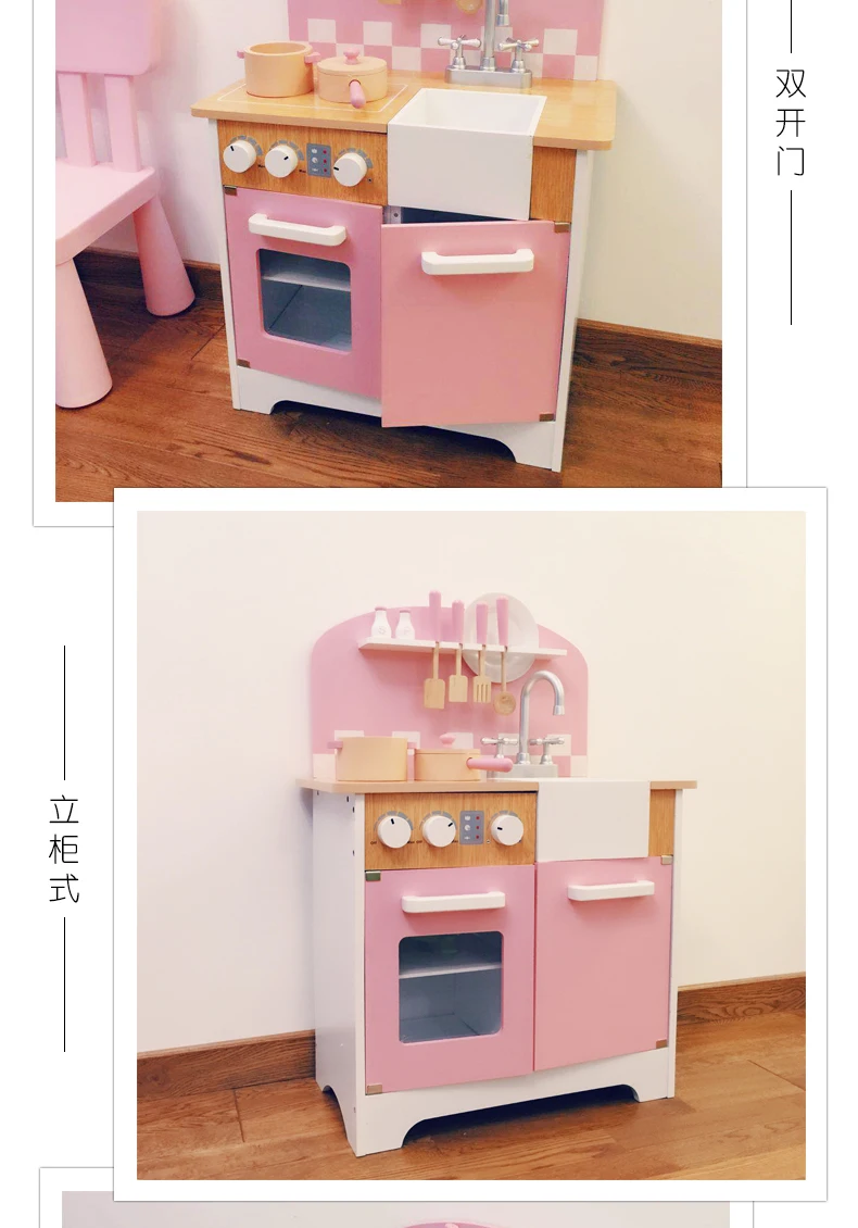 Экспорт детский игровой домик деревянная детская кухонная игрушка есть модель набор кухонной посуды день рождения девочки провинции Чжэцзян