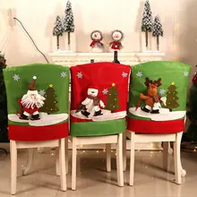 1 шт. чехлы на стулья для рождественской вечеринки, украшения из спандекса, Санта-Клаус, красная шляпа, чехлы на стулья, домашние кресла