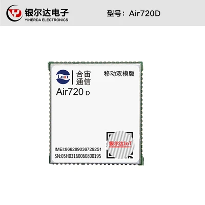 Air720 IoT 4g модуль беспроводной передачи данных коммуникационный модуль промышленного класса совместим с EC20 - Цвет: air720D mobile