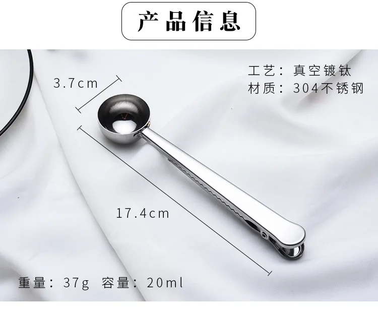 430 Stainless Steel Coffee Spoon Clip Multi-functional Bag Sealing Clip PVD Titanium Rose Black And Golden Cross Border Set