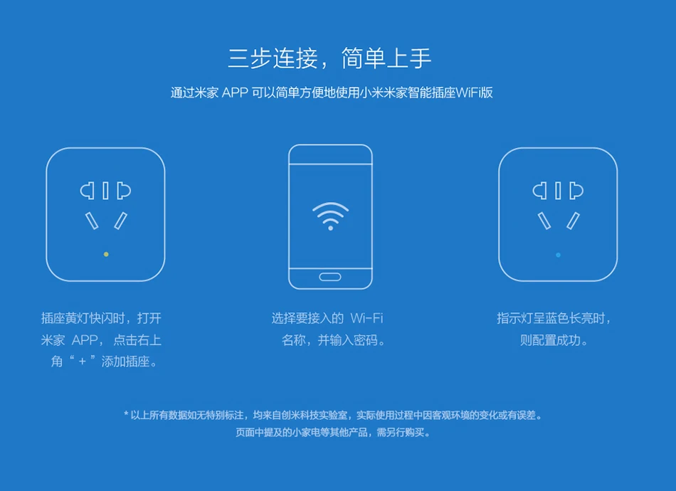 Original Xiaomi Mijia Smart Socket Plug WiFi Version Wireless Remote Socket Adaptor Power on off timer triple safety protection (16)
