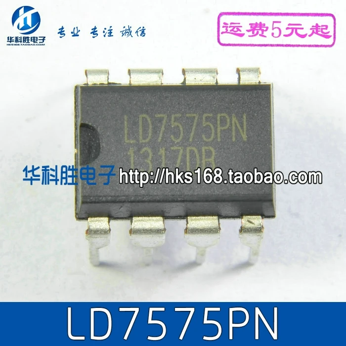 5 предметов в партии LD7575PN 8 05 | Электроника